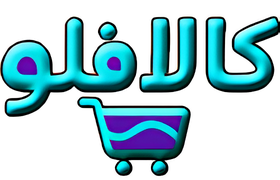 کالافلو